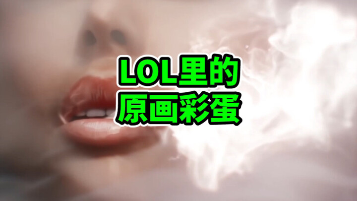 Mundo thinks you're a...?