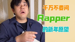 【แร็พประติมากรรมทราย】ดูตัวอย่างล่วงหน้า วิธีโดดเด่นด้วยเพลงแร็พในปีใหม่