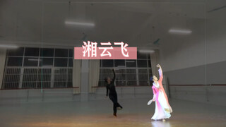 湘云飞 | 四天扒出来的“史湘云”