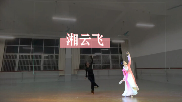 湘云飞 | 四天扒出来的“史湘云”
