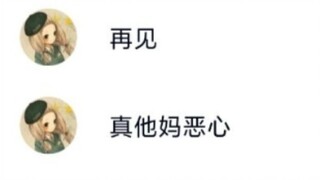 吾 辈 楷 模！