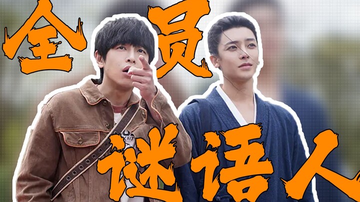 Amnesiac girl abandoned by her family waits patiently for decades at the same spot—this hidden gem i