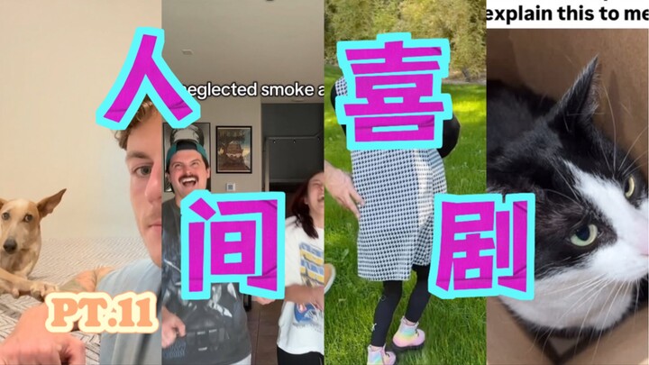 ละครชีวิตมนุษย์ ตอนที่ 11 ทำไมใน “แฮร์รี่ พอตเตอร์” ก็มีการฉลองคริสต์มาสด้วย?