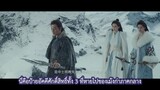ดาบมังกรหยก 2 (2022) | New Kung Fu Cult Master 2 | 倚天屠龍記之九陽神功 (พากย์ไทย)