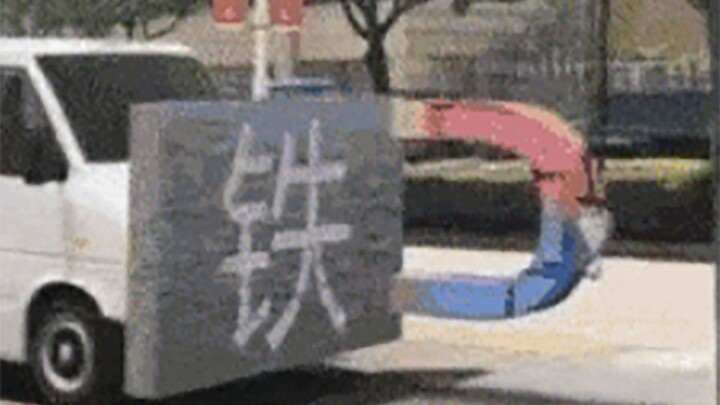 [Funny] It is said to be the latest new energy vehicle, but I don’t understand it and I don’t dare t