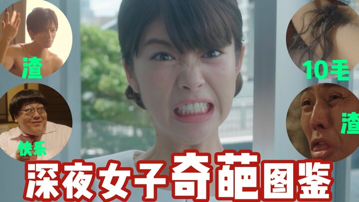 【瓜皮酱】渣男神操作，不料被反杀，你渣任你渣，拿你当西瓜！