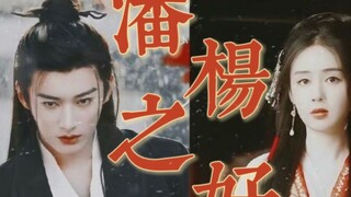 Hahaha Liu Xueyi đang ở trên bàn! Người hâm mộ CP đang ngồi trên hàng rào! [Trịnh Hòa Huệ Tử x Lưu T