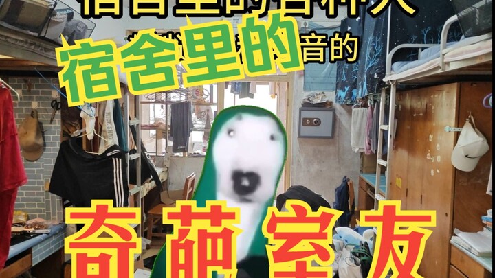 Teman sekamar nyeleneh di asrama, kamu pernah lihat yang mana aja?