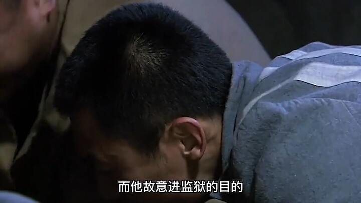 ขณะอยู่ในคุก ชายคนหนึ่งแอบซ่อนหมั่นโถวไว้ระหว่างทานข้าว