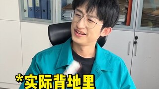 00 后老师：我好像对这具躯体不太熟！