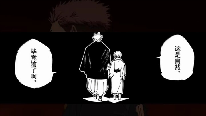 It must be the mother—Jukkai refers to her as “foolish mother,” a term usually reserved for those ve