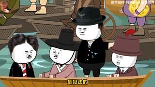 现在过个海是真费劲呐，没点熊猫的背景还过不去！