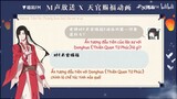 [Vietsub] 🌸 Phỏng Vấn CV Hoa Thành/Tam Lang - Mã Chính Dương | Donghua Thiên Quan Tứ Phúc 🌸 | 猫耳FM