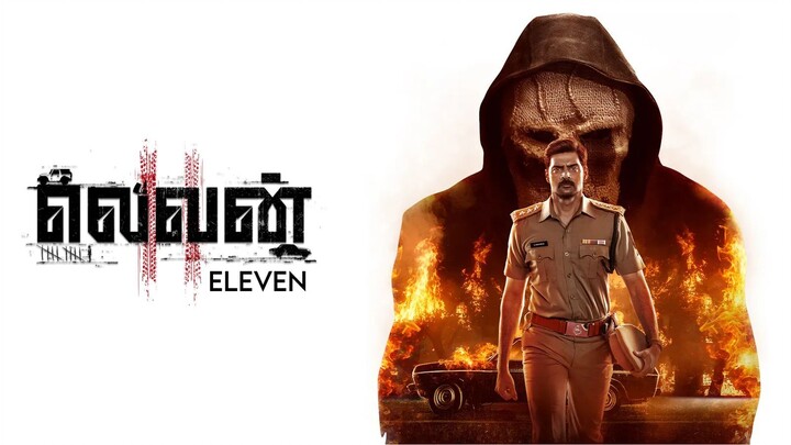 Eleven Tamil HD (Full Movie)
