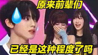 นักเรียนประถมศึกษาตกตะลึงกับความเชื่อมั่นอันแรงกล้าของจ้า