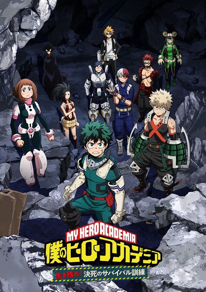 my hero academia season 2 dub episode 4