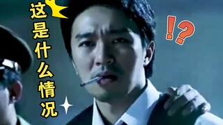 星爷告诉我们没有看清的文件不要乱签字，不然后果很严重，生活也是一样，，，