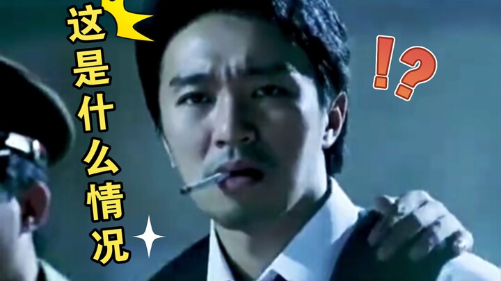 星爷告诉我们没有看清的文件不要乱签字，不然后果很严重，生活也是一样，，，