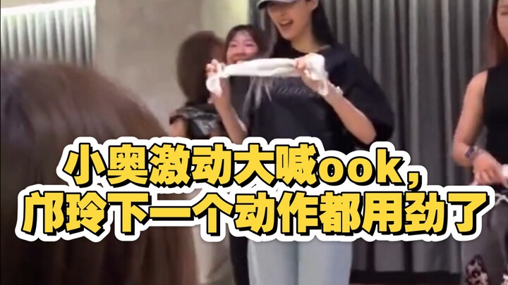 Tiểu Ao phấn khích hét lên “ook”, Khương Linh ngay lập tức dồn hết sức cho động tác tiếp theo.
