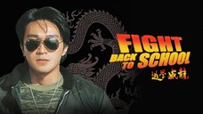 Fight Back To School (1991) | Subtitle Indonesia