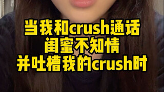 ต่อไปนี้คนคุยจะไม่กล้าแสดงออกอย่างเปิดเผยอีกแล้ว