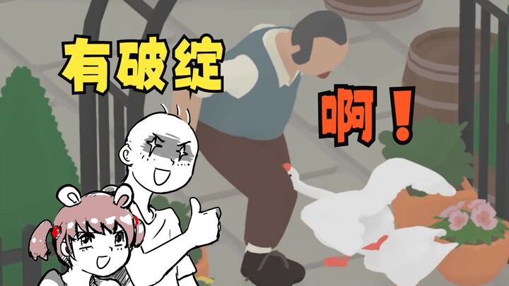 Transforming into a Villainous Goose with My 6-Year-Old Daughter: “Dad, I Actually Want to Be a Good