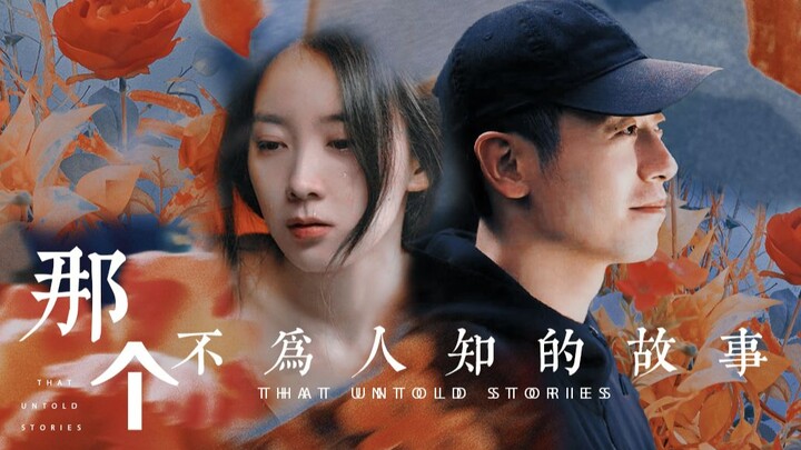 “Trần Minh Sinh, tôi tìm anh đây” || Câu chuyện ít ai biết || Chu Nhan Mạn Tư x Chu Á Văn