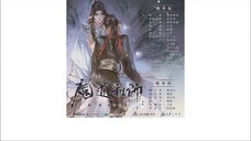 mdzs ad s3e17