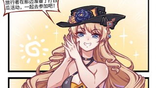【荧四格】水了七话的泳池派对系列终于迎来了第一个活动