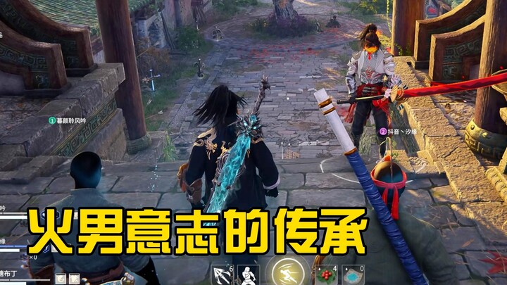 The默契, bond, and传承 between Fire Guys!