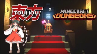 minecraft dungeons arch illager soundfont touhou