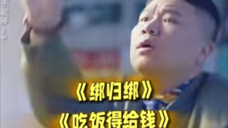 ＃电影年会不能停  老板娘:这是我见过的最有素质的绑匪!