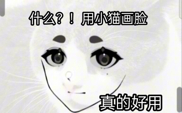 Drawing faces with a kitten’s face—so magical!!!