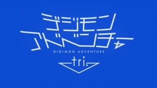 Butterfly เพลงประกอบแอนิเมชัน Digimon Adventure Tri
