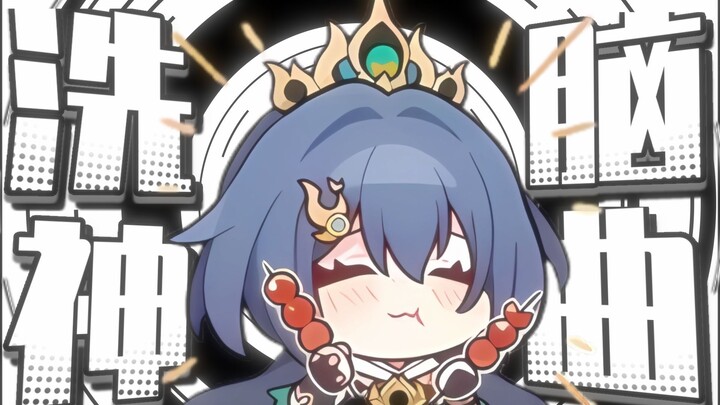 ⚡Can You Handle Yunli’s Brainwashing?⚡ (╯°□°）╯