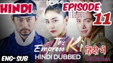 Empress.Ki Episode -11 (Urdu/Hindi Dubbed) Eng-Sub #PJKdrama #2023 #Korean Series