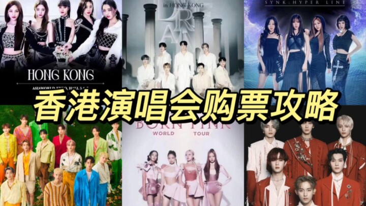 【Segera Simpan! Panduan Jitu Beli Tiket Konser Hong Kong 2023】