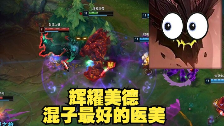 出了辉耀美德，石头人永不空大！