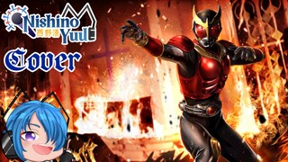 Kamen Rider Kuuga Opening [ Kamen Rider Kuuga ] By Masayuki Tanaka Cover By 『 Nishino Yuu 』