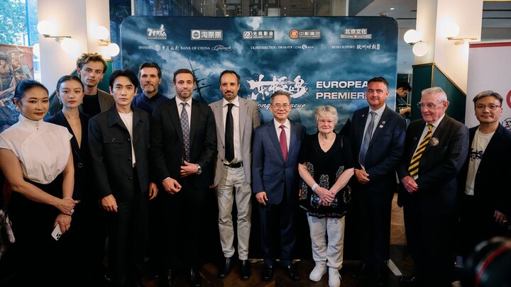 Đại sứ Trung Quốc tại Vương quốc Anh Trịnh Trạch Quang tham dự lễ công chiếu châu Âu bộ phim “Đông C