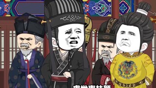 ตอนที่ 43 ฉันคือราชาแห่งชู และฉันเป็นชนเผ่าเถื่อน!