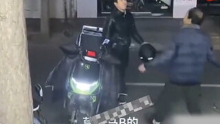 一头盔下去躺下就着