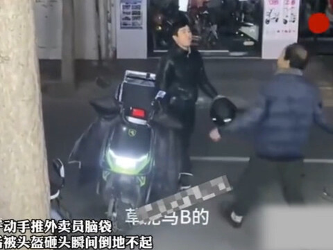 One helmet—and you're down and out.