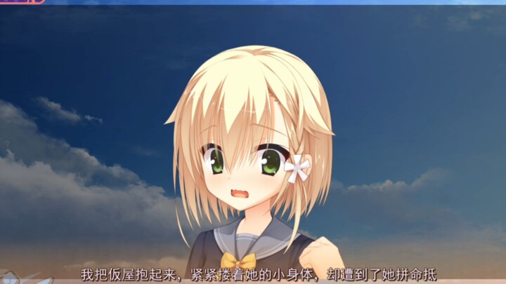 和奏:老娘说要就要，你哪么多屁话！！