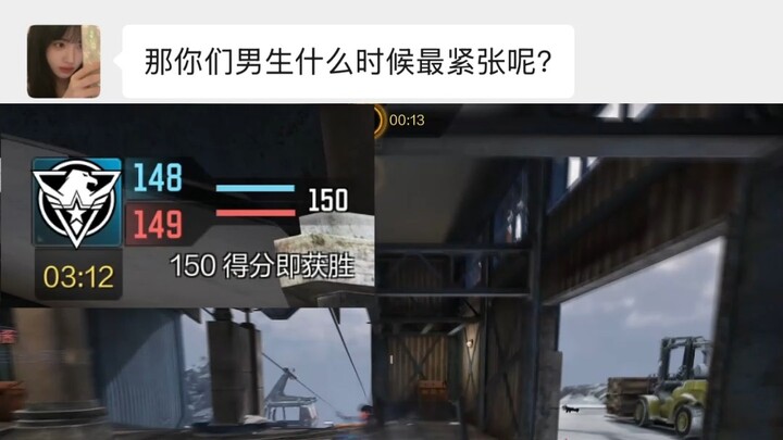 Khoảnh khắc căng thẳng nhất của game thủ CODM