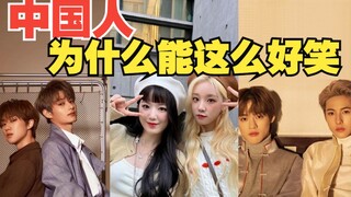 الكرت الأخضر حقًا كنز! أنا فعلاً لا أفهم لماذا عندما يتحدث الصينيون بالصينية يكون الأمر مضحكًا جدًا 