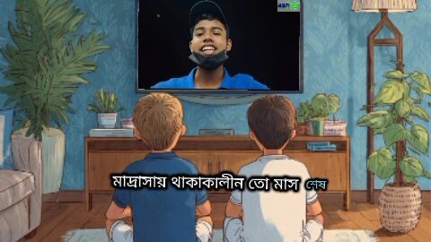 "বাবা আমি প্রবাস থেকে বলছিলাম..."  একটা কল = একটা কান্না 😭💔  #AshrafTV