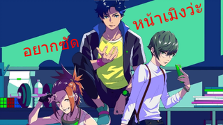 พูดคุยหลังดู - โตเกียวเขต 24 Tokyo 24 ku