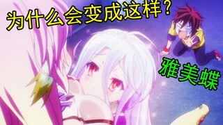 史上最弱（bian tai）的兄妹？到异世界了都不忘抢裤衩子！