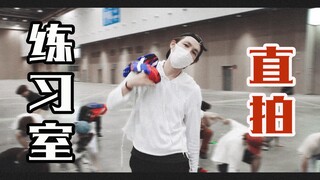 【钟汉良】钟汉良超绝练习室直拍！秒回25年前小太阳！叔圈有您了不起！